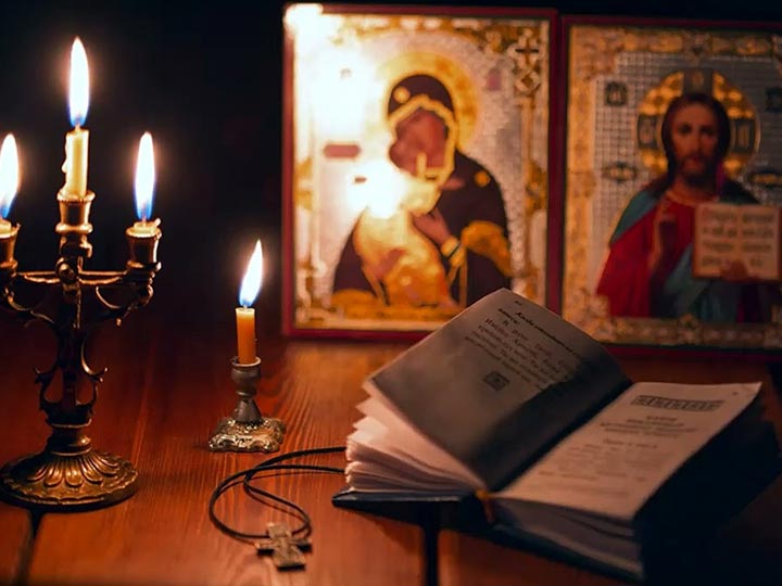Эффективная молитва от гадалки в Вытегре для возврата любимого человека
